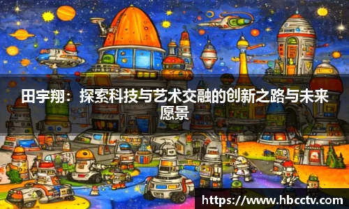 im电竞官网