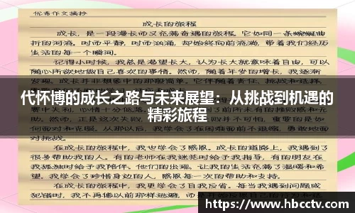 im电竞平台