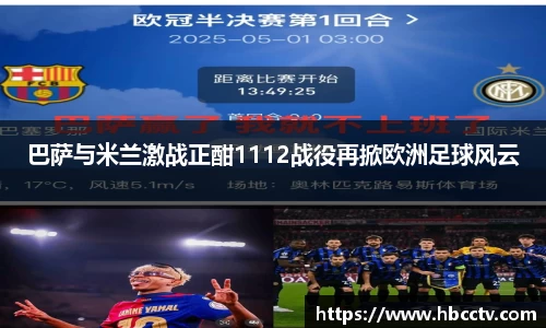 im电竞官网