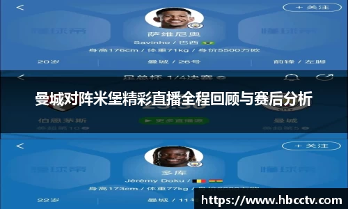 im电竞APP