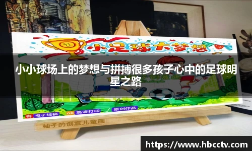 U8集团品牌展示